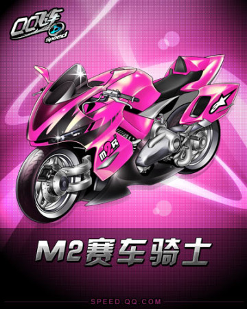 帮助山东泰 帮助山东泰