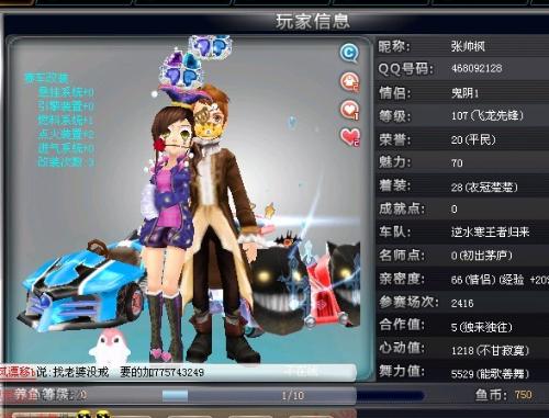 传统经验结