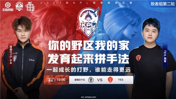 绿谷